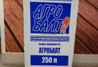 Субстрат «Агробалт-С премиум» (250л)
