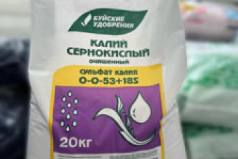Удобрение Калий Сернокислый