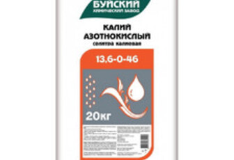 Удобрение Калиевая селитра