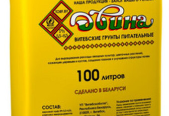 Грунт питательный «Двина»