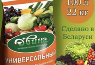 Грунт питательный «Двина» универсальный